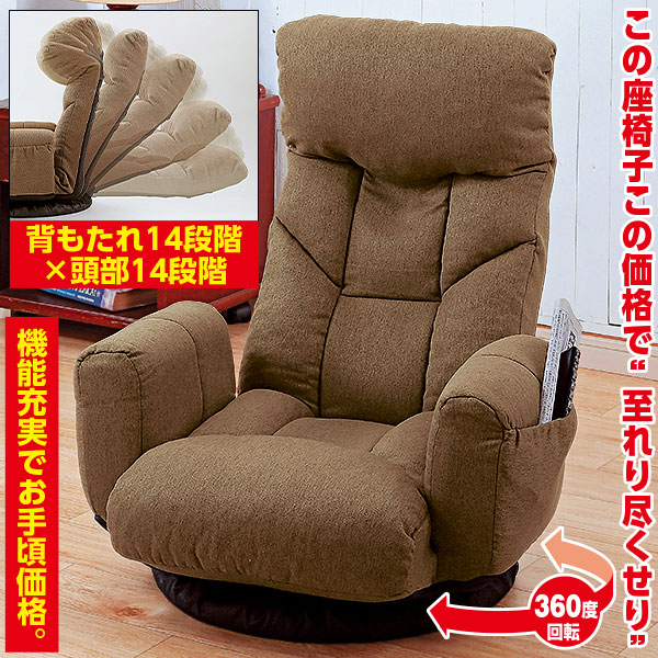 回転式メッシュ肘付座椅子　ブルー 回転式メッシュ肘付座椅子 ブルー 肘付き 回転座椅子」の