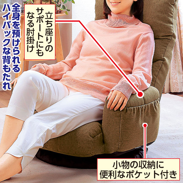 肘付き回転座椅子(A LB A)まさ 31-1787-11.jpg