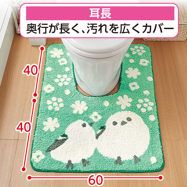 トイレマット シマエナガ｜メルシーオンラインショップ