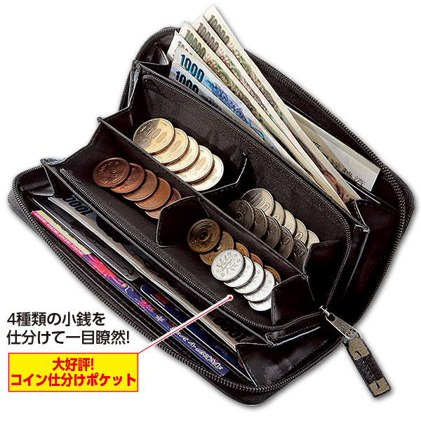 新 ホースヘアラウンド長財布