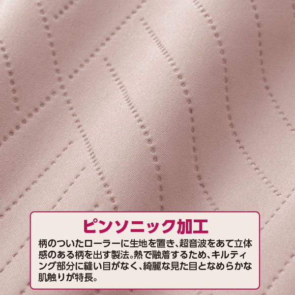 ԥ󥽥˥åۿ㥱å