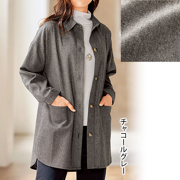 □ツイード シャツジャケット｜メルシーオンラインショップ