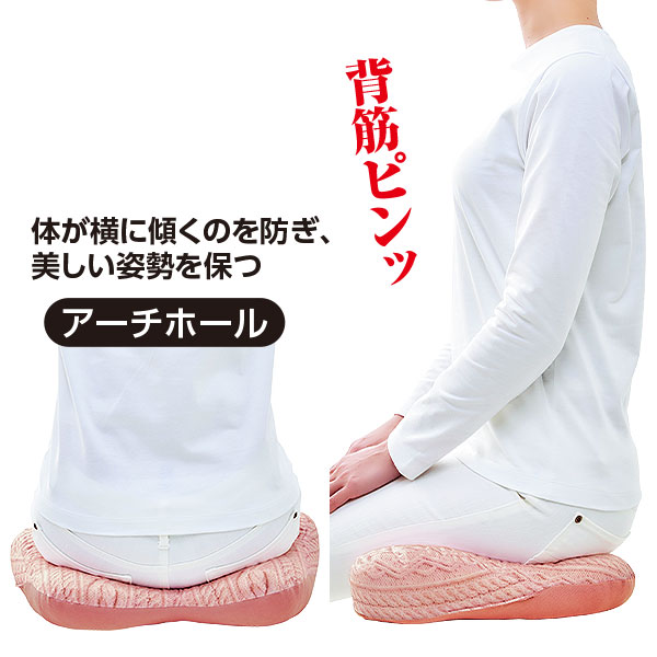 坐骨にやさしいクッション｜メルシーオンラインショップ