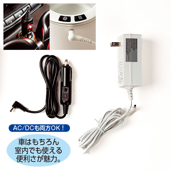 保冷保温「ひえぽか」ドリンクホルダー｜メルシーオンラインショップ