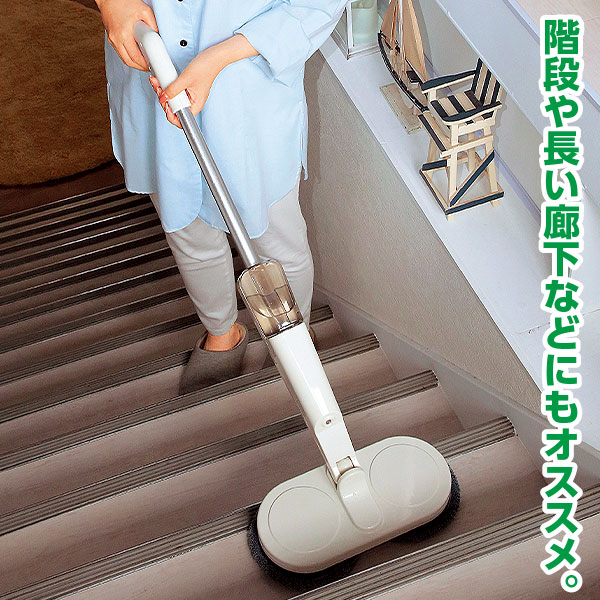 コードレス 回転モップクリーナー｜メルシーオンラインショップ