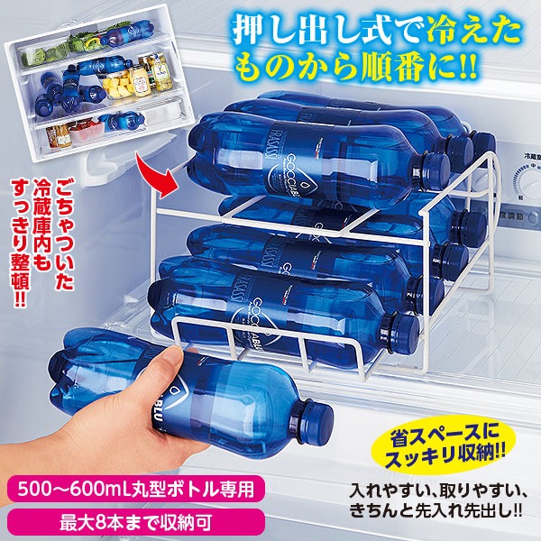 コロガシーナ ペットボトル用 