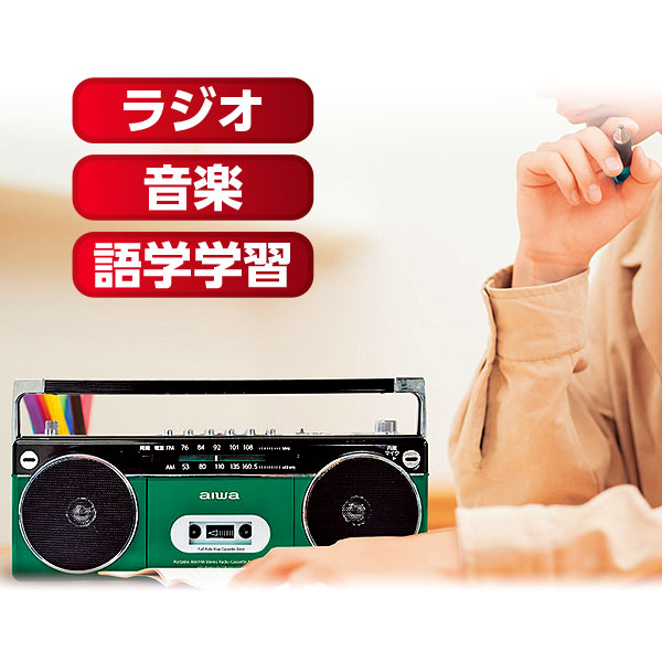 imarflex ステレオラジオ ダブルカセット レコーダー IM-88X imarflex ステレオラジオ ダブルカセット レコーダー IM-88X