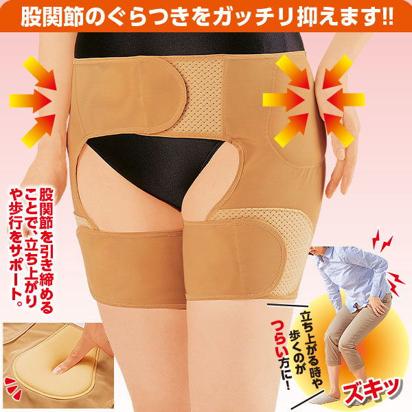 即座に臨床に活かせる！股関節の評価と改善(全６枚)ME129-S Amazon.co.jp: 座に臨床に活かせる！股関節の評価と改善(全6枚