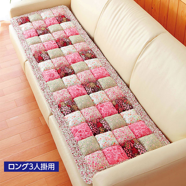 ふかふかパフのパッチワーククッション｜メルシーオンラインショップ