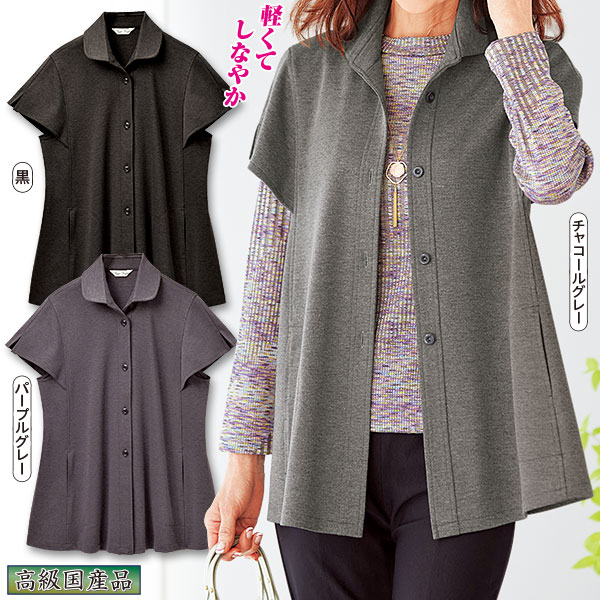 【新品】MACCHATT 三日月 ノースリーブベスト 新品】MACCHATT 三日月 ノースリーブベスト