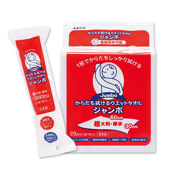 グルーミー ジャンボバスタオル グルーミー バスタオル｜グルーミー ジャンボバスタオル チャックスGP