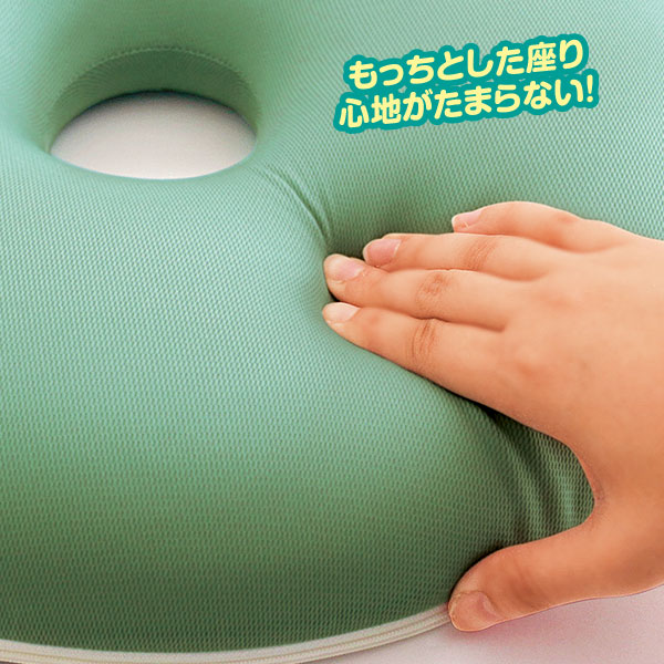 もちっと！低反発円座クッション｜メルシーオンラインショップ