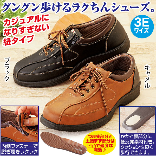 カジュアル コンフォートシューズ 紐タイプ カジュアル コンフォートシューズ 紐タイプ