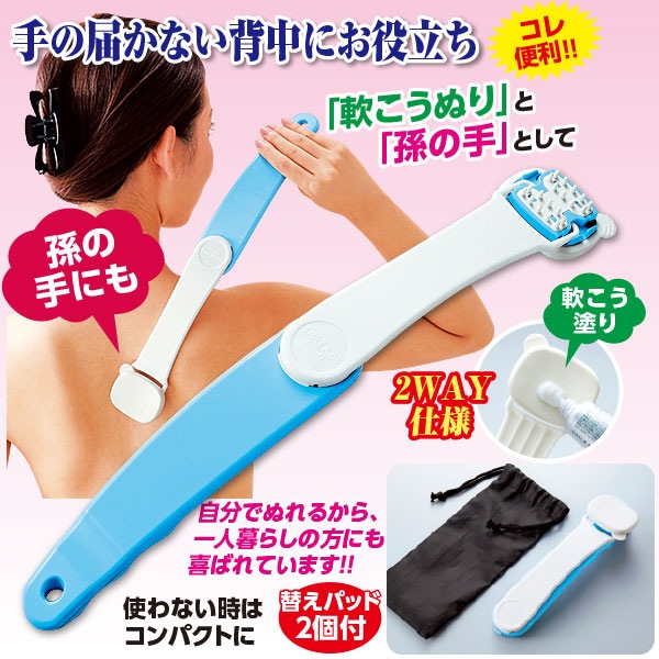 軟こうぬりちゃん コンパクト｜メルシーオンラインショップ