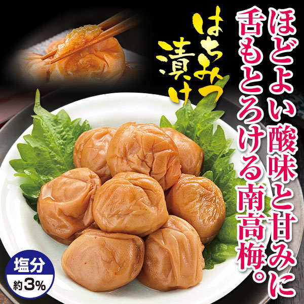 和歌山県産[紀州南高梅]10kg☆大粒多め‼️最高級品種‼️自然落下の完熟  