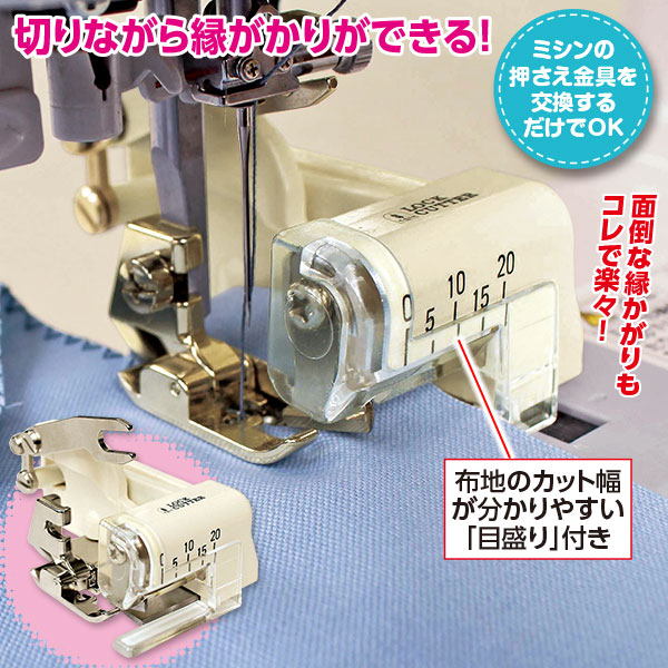 ロックカッター|メルシーオンラインショップ ロックカッター|メルシーオンラインショップ