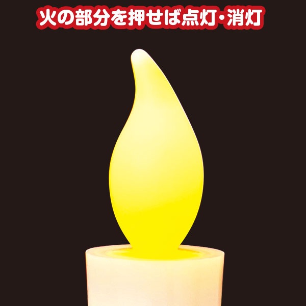 花柄ledろうそく 金色燭台 2本組 花柄ledろうそく 金色燭台 2本組