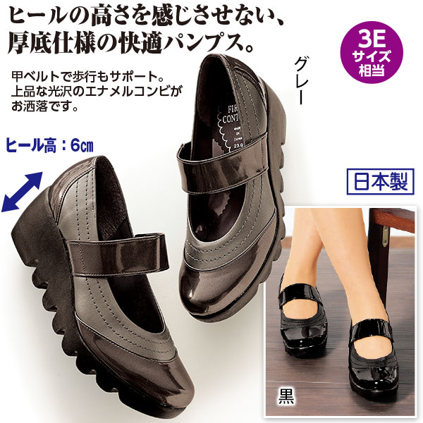 厚底パンプス 厚底パンプス