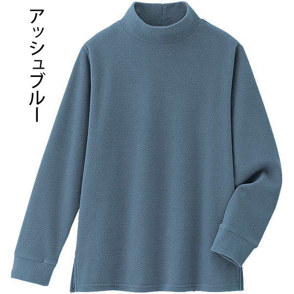 ストレッチフリース ハイネックプルオーバー｜メルシーオンラインショップ