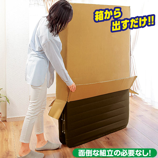☆【完成品】もこもこ折り畳みベッド｜メルシーオンラインショップ
