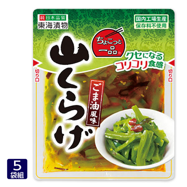 山くらげ 5袋組｜メルシーオンラインショップ