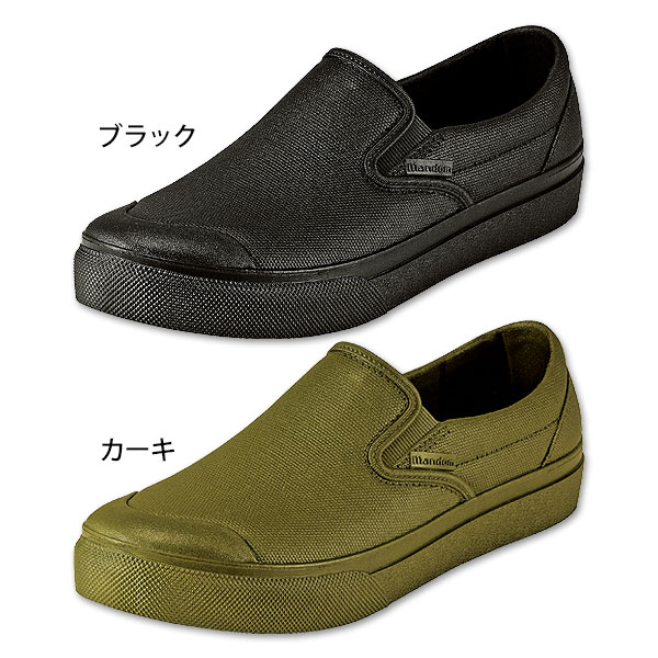 完全防水シューズ マンダム