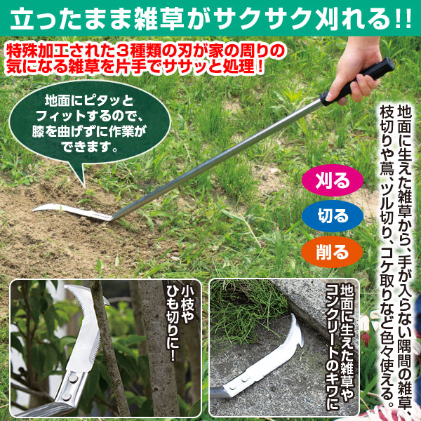 小型❗️便利 ステンレス 草刈り鎌 Ap-03 ※ 左利き使用可能 小型❗️便利 ステンレス 草刈り鎌 Ap-03 ※ 左利き使用可能