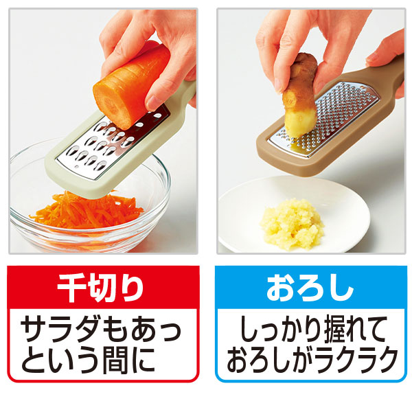 使い分けスライサー 3種セット｜メルシーオンラインショップ