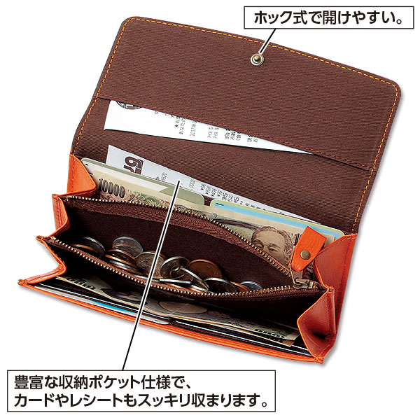 野村修平 兎希 長財布