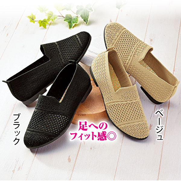 軽量やわらかパンプス｜メルシーオンラインショップ