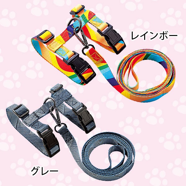 ねこ用 ハーネス＆リードセット ｜メルシーオンラインショップ