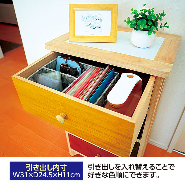 ◎タイル天板付き 桐製チェスト｜メルシーオンラインショップ