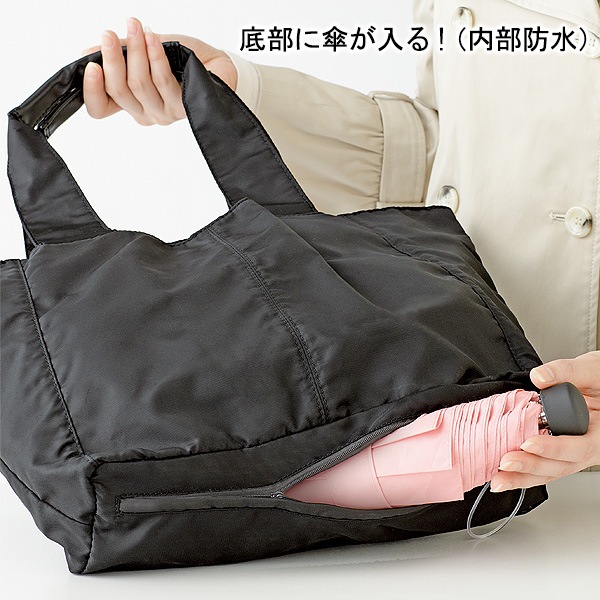 軽量ポケットいっぱい多機能バッグ｜メルシーオンラインショップ