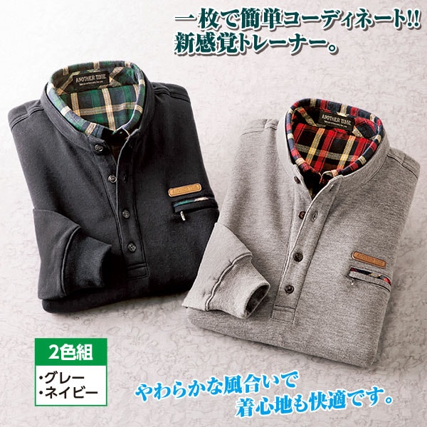 cielさま専用♡rady 重ね着風 トレーナー2着