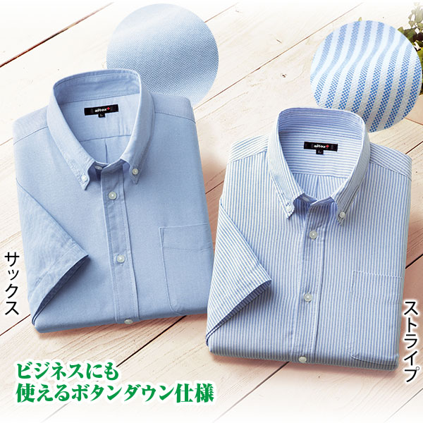 オックスフォード シャツ｜メルシーオンラインショップ
