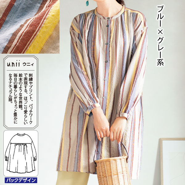 チュニック ワンピース（b1921 インディヴィ チュニック ワンピース 