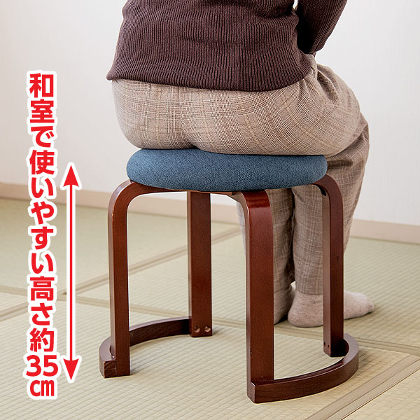 ☆和室で使える スタッキングスツール 2脚組｜メルシーオンラインショップ