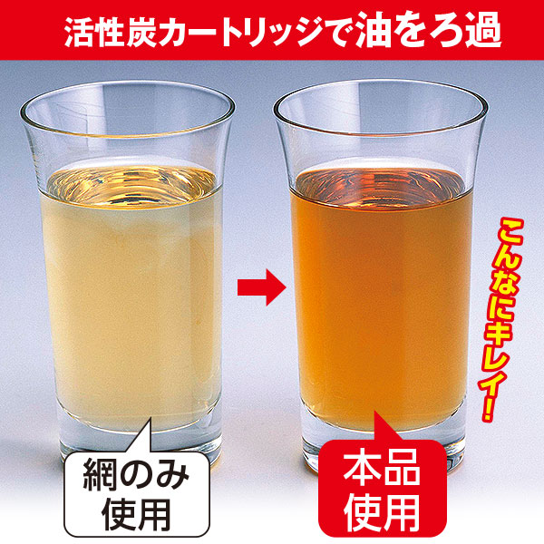 八角オイルポット