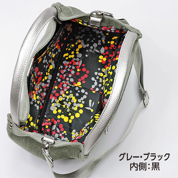 ネコのキラキラ2WAYバッグ｜メルシーオンラインショップ