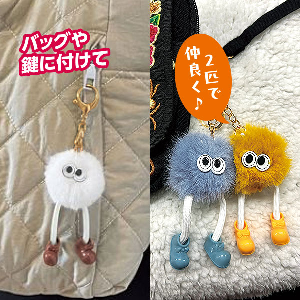 もふもふ君の開運キーホルダー｜メルシーオンラインショップ
