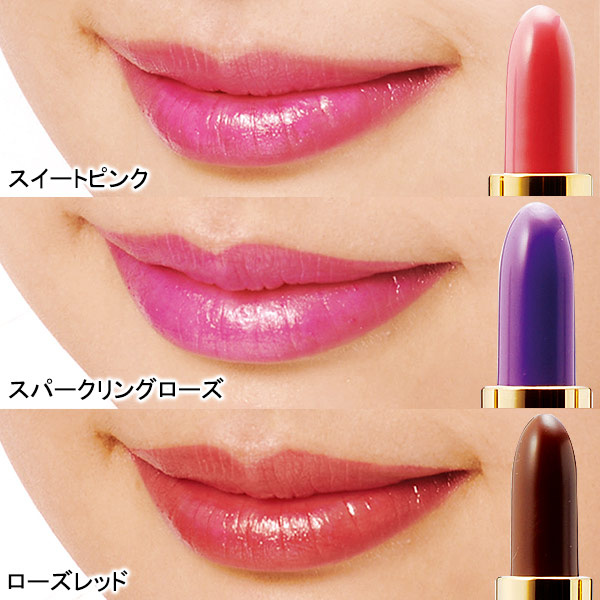 凛 唇紅 くちべに 3色組