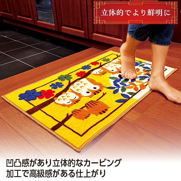 幸運の「七福ろう」玄関マット｜メルシーオンラインショップ