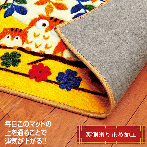 幸運の「七福ろう」玄関マット｜メルシーオンラインショップ