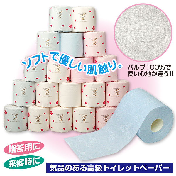 高級すかし模様入花ロールペーパー 巻