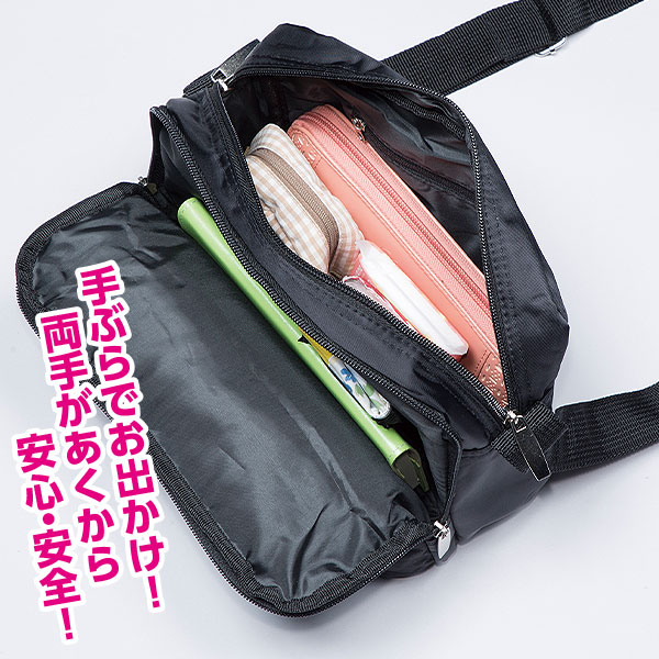 □多機能ショルダーバッグ ｜メルシーオンラインショップ