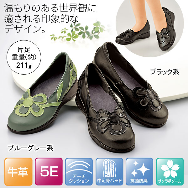 フラワーパッチワークシューズ