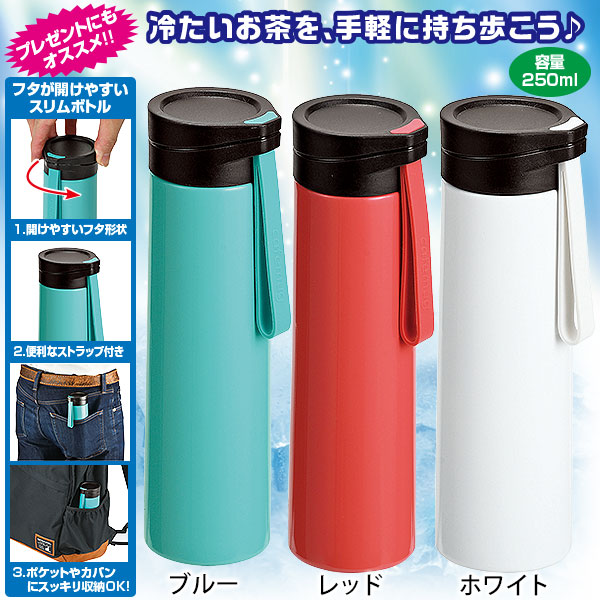 カフェマグ ストラップ付マグ