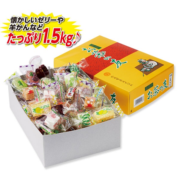 お茶の友 1.5kg