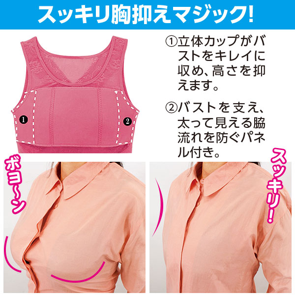 ミセス岡崎のさらし補整シェイプブラ 3色組 ミセス岡崎のさらし補整シェイプブラ 3色組