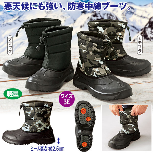 □軽量中綿ハーフブーツ